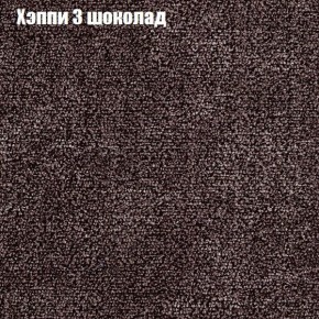 Диван Бинго 3 (ткань до 300) в Невьянске - nevyansk.ok-mebel.com | фото 53