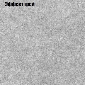 Диван Бинго 3 (ткань до 300) в Невьянске - nevyansk.ok-mebel.com | фото 57