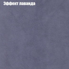 Диван Бинго 3 (ткань до 300) в Невьянске - nevyansk.ok-mebel.com | фото 63