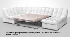 Диван Брайтон со спальным местом (ткань до 300) в Невьянске - nevyansk.ok-mebel.com | фото 2