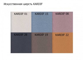 Диван двухместный Алекто искусственная шерсть KARDIF в Невьянске - nevyansk.ok-mebel.com | фото 3