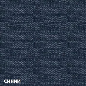 Диван двухместный DEmoku Д-2 (Синий/Белый) в Невьянске - nevyansk.ok-mebel.com | фото 2