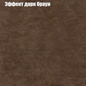 Диван Европа 1 (ППУ) ткань до 300 в Невьянске - nevyansk.ok-mebel.com | фото 26