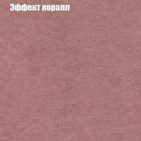 Диван Европа 1 (ППУ) ткань до 300 в Невьянске - nevyansk.ok-mebel.com | фото 29