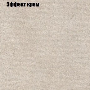 Диван Европа 1 (ППУ) ткань до 300 в Невьянске - nevyansk.ok-mebel.com | фото 30