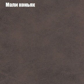 Диван Европа 1 (ППУ) ткань до 300 в Невьянске - nevyansk.ok-mebel.com | фото 5