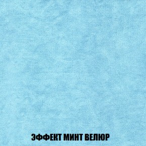 Диван Европа 2 (НПБ) ткань до 300 в Невьянске - nevyansk.ok-mebel.com | фото 80