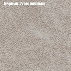 Диван Феникс 1 (ткань до 300) в Невьянске - nevyansk.ok-mebel.com | фото 18