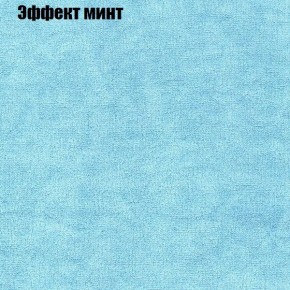 Диван Феникс 1 (ткань до 300) в Невьянске - nevyansk.ok-mebel.com | фото 65