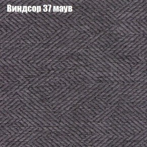 Диван Феникс 2 (ткань до 300) в Невьянске - nevyansk.ok-mebel.com | фото 65