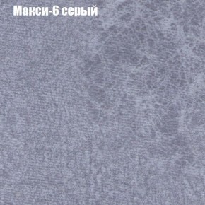 Диван Феникс 3 (ткань до 300) в Невьянске - nevyansk.ok-mebel.com | фото 25