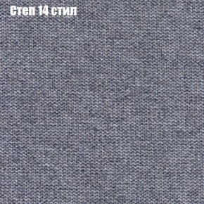 Диван Феникс 3 (ткань до 300) в Невьянске - nevyansk.ok-mebel.com | фото 40