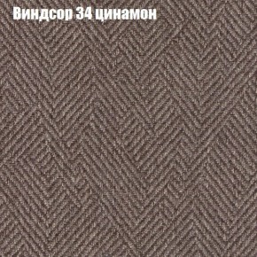 Диван Феникс 3 (ткань до 300) в Невьянске - nevyansk.ok-mebel.com | фото 64