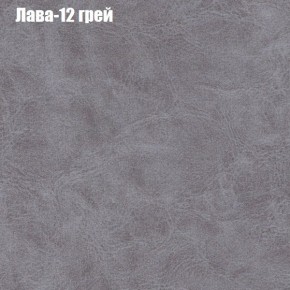 Диван Фреш 1 (ткань до 300) в Невьянске - nevyansk.ok-mebel.com | фото 20