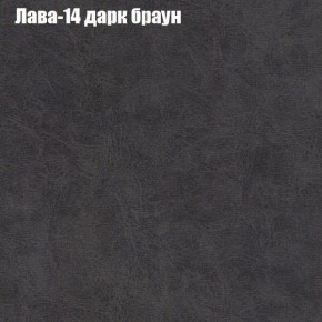 Диван Фреш 1 (ткань до 300) в Невьянске - nevyansk.ok-mebel.com | фото 21