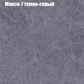 Диван Фреш 1 (ткань до 300) в Невьянске - nevyansk.ok-mebel.com | фото 28