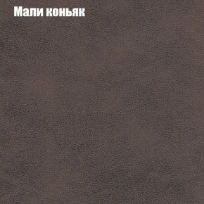 Диван Фреш 1 (ткань до 300) в Невьянске - nevyansk.ok-mebel.com | фото 29