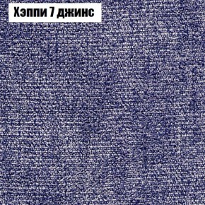 Диван Фреш 1 (ткань до 300) в Невьянске - nevyansk.ok-mebel.com | фото 46