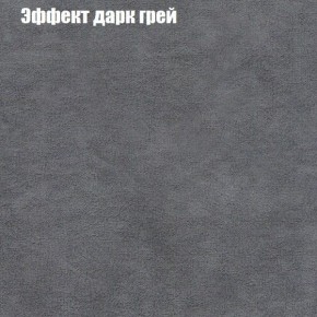 Диван Фреш 1 (ткань до 300) в Невьянске - nevyansk.ok-mebel.com | фото 51