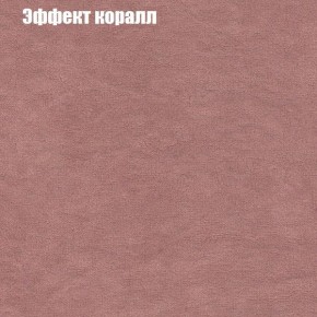 Диван Фреш 1 (ткань до 300) в Невьянске - nevyansk.ok-mebel.com | фото 53