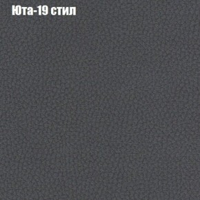 Диван Фреш 1 (ткань до 300) в Невьянске - nevyansk.ok-mebel.com | фото 61