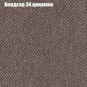 Диван Фреш 1 (ткань до 300) в Невьянске - nevyansk.ok-mebel.com | фото 66