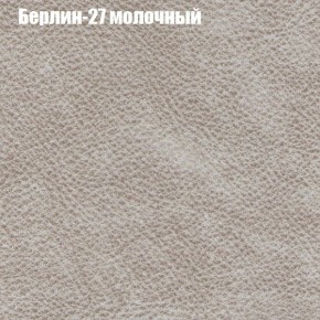 Диван Фреш 1 (ткань до 300) в Невьянске - nevyansk.ok-mebel.com | фото 9