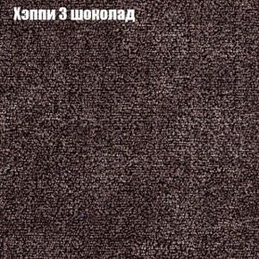 Диван Фреш 2 (ткань до 300) в Невьянске - nevyansk.ok-mebel.com | фото 44