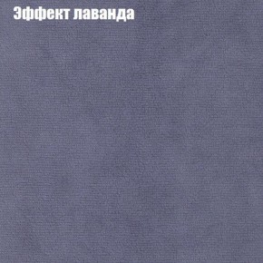 Диван Фреш 2 (ткань до 300) в Невьянске - nevyansk.ok-mebel.com | фото 54