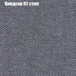 Диван Фреш 2 (ткань до 300) в Невьянске - nevyansk.ok-mebel.com | фото 67