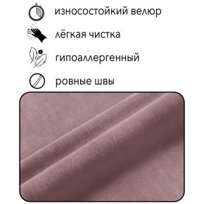 Диван Горизонт Д2-ВР (велюр розовый) 1200 в Невьянске - nevyansk.ok-mebel.com | фото 4