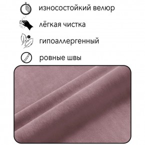 Диван Граф Д6-ВР (велюр розовый) 1750 в Невьянске - nevyansk.ok-mebel.com | фото 2
