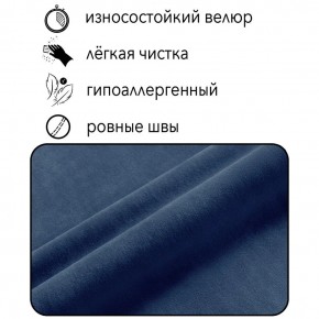 Диван Граф Д6-ВСи (велюр синий) 1750 в Невьянске - nevyansk.ok-mebel.com | фото 2