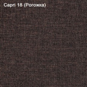Диван Капри (Capri 18) Рогожка в Невьянске - nevyansk.ok-mebel.com | фото 3