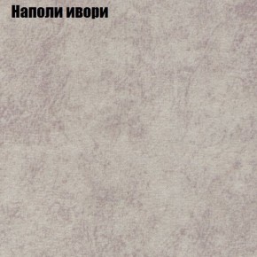 Диван Комбо 1 (ткань до 300) в Невьянске - nevyansk.ok-mebel.com | фото 41