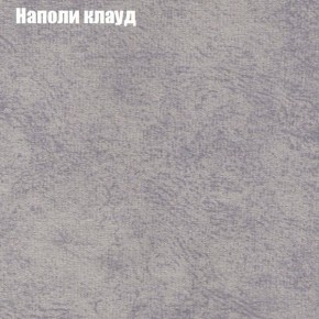 Диван Комбо 1 (ткань до 300) в Невьянске - nevyansk.ok-mebel.com | фото 42