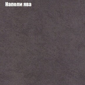Диван Комбо 1 (ткань до 300) в Невьянске - nevyansk.ok-mebel.com | фото 43