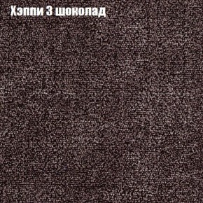 Диван Комбо 1 (ткань до 300) в Невьянске - nevyansk.ok-mebel.com | фото 54