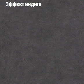 Диван Комбо 1 (ткань до 300) в Невьянске - nevyansk.ok-mebel.com | фото 61
