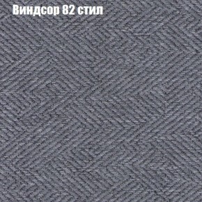 Диван Комбо 2 (ткань до 300) в Невьянске - nevyansk.ok-mebel.com | фото 10