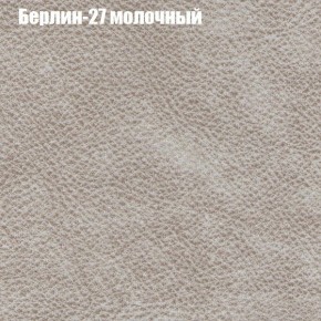 Диван Комбо 4 (ткань до 300) в Невьянске - nevyansk.ok-mebel.com | фото 16