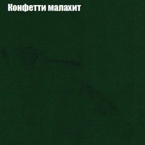 Диван Комбо 4 (ткань до 300) в Невьянске - nevyansk.ok-mebel.com | фото 22