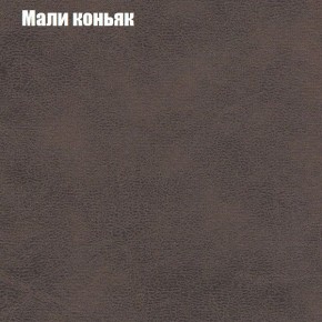 Диван Комбо 4 (ткань до 300) в Невьянске - nevyansk.ok-mebel.com | фото 36