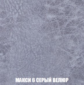 Диван Кристалл (ткань до 300) НПБ в Невьянске - nevyansk.ok-mebel.com | фото 35