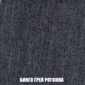 Диван Кристалл (ткань до 300) НПБ в Невьянске - nevyansk.ok-mebel.com | фото 58