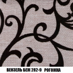 Диван Кристалл (ткань до 300) НПБ в Невьянске - nevyansk.ok-mebel.com | фото 61