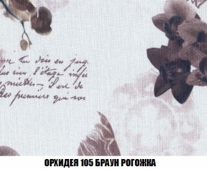 Диван Кристалл (ткань до 300) НПБ в Невьянске - nevyansk.ok-mebel.com | фото 64