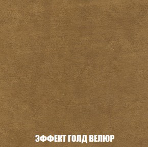 Диван Кристалл (ткань до 300) НПБ в Невьянске - nevyansk.ok-mebel.com | фото 73