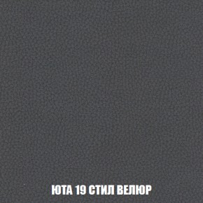 Диван Кристалл (ткань до 300) НПБ в Невьянске - nevyansk.ok-mebel.com | фото 87