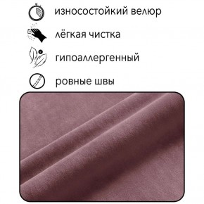 Диван Квадро Д4-ВР (велюр розовый) 1700 в Невьянске - nevyansk.ok-mebel.com | фото 5